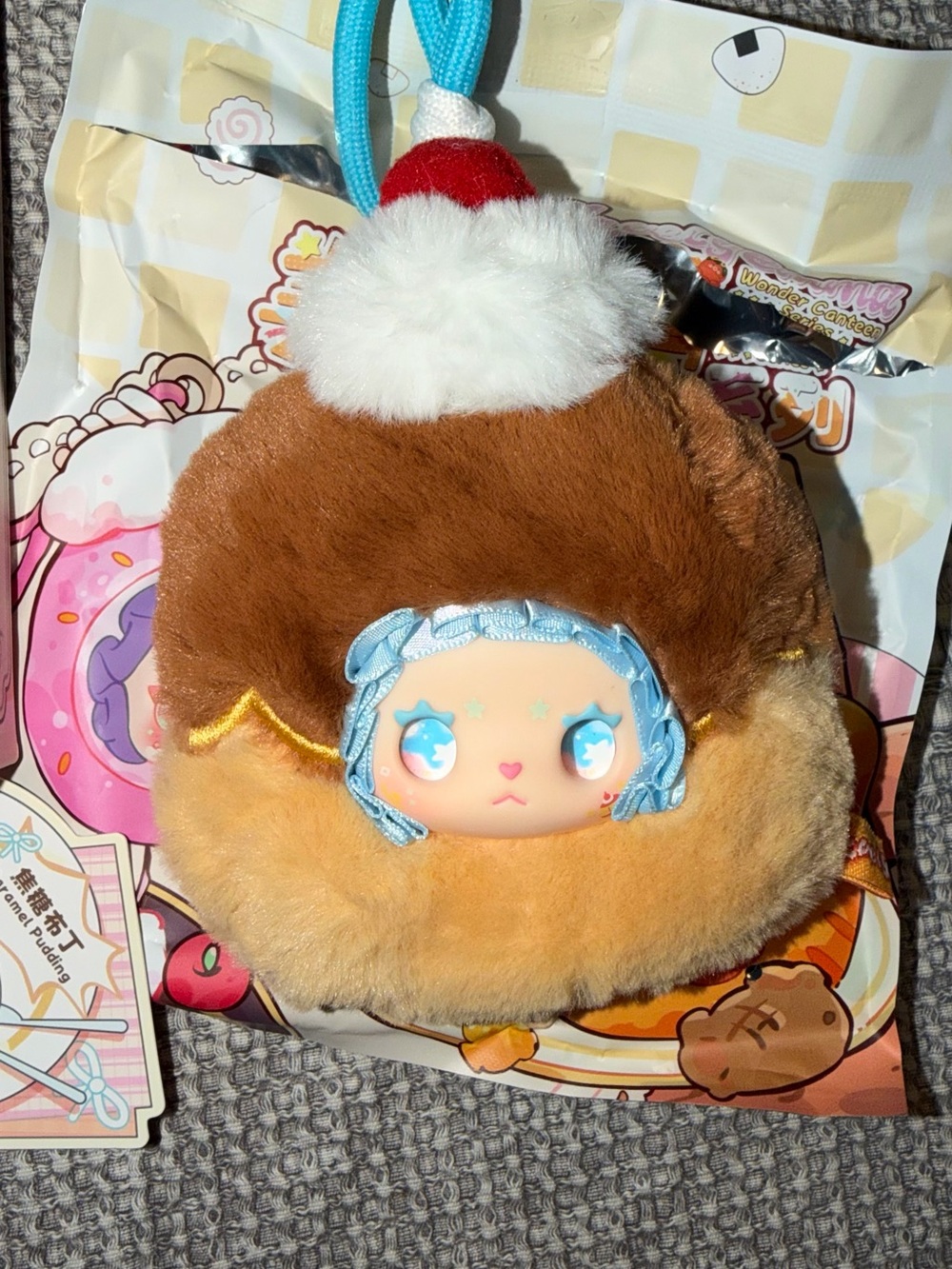 Lovely Emma Wonder Diner Plush- Carmel Pudding